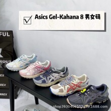 �羳��&shy;ɪ&shy;ʿGel-Kahana 8 ����ͽ����ɽŮЬ�p�����e�\����Ь