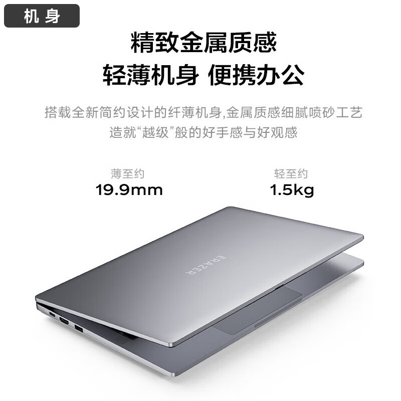レノボ異能者はp 14hノートパソコンn 100 16G 512G高精細高色域スクリーンを標準装備しています。|undefined