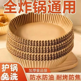 烘焙用纸;保鲜膜;一次性餐盒