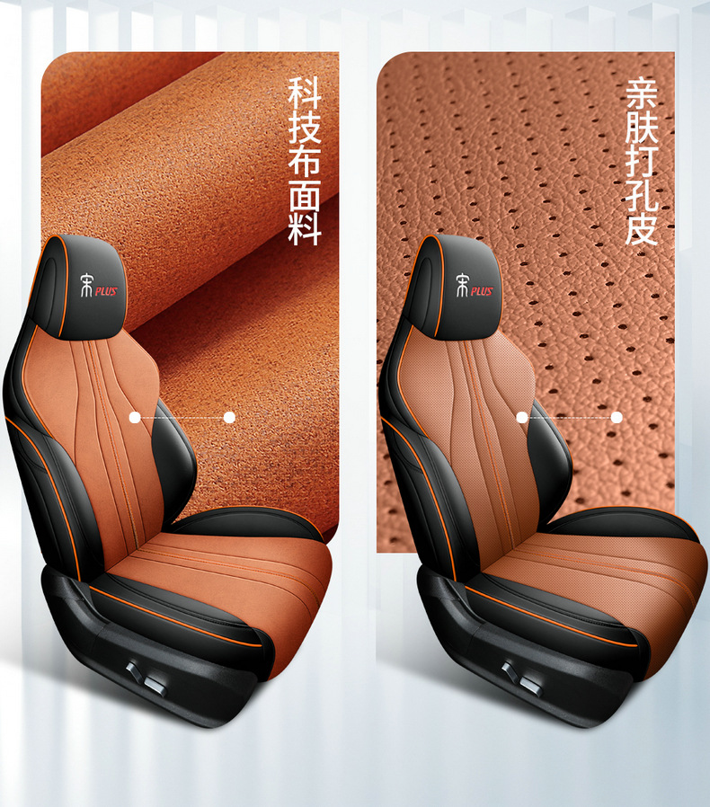 BYD Song PLUSDMI Seat Cover Song plus ev Special Seat Cover All Seasons Cushion Car Cushion