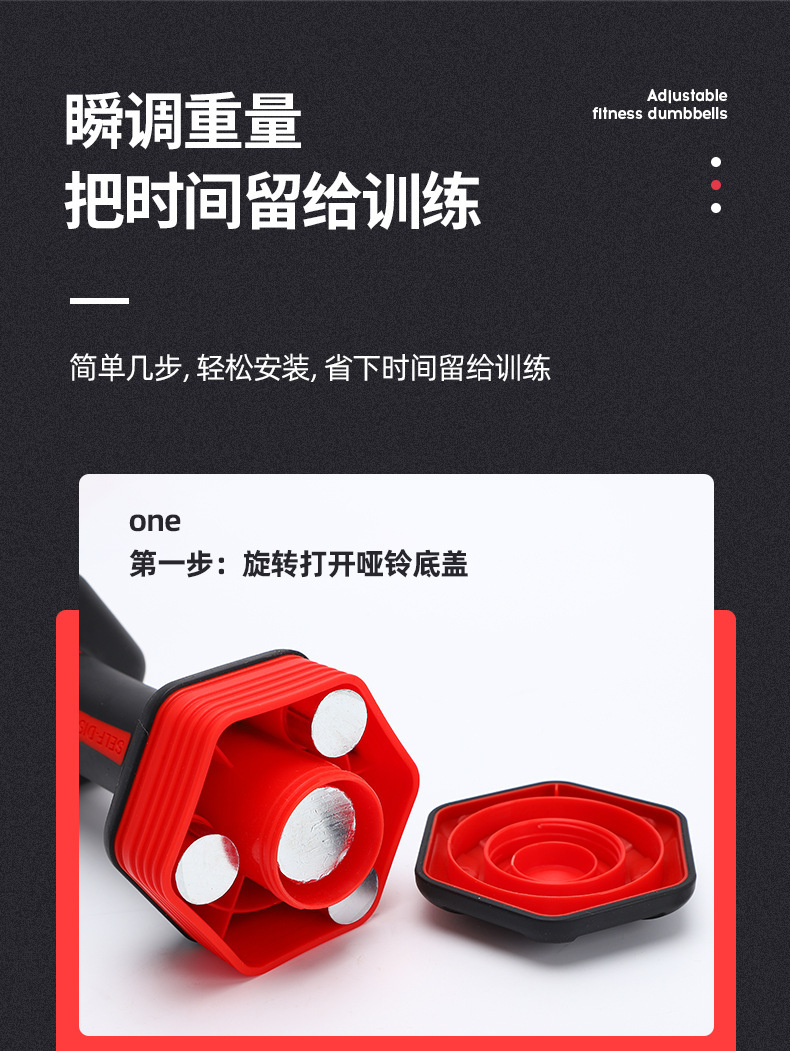 Multi-functional dumbbells, multi-featured dumbbell sets, portable home fitness equipment, adjustable dumbbells, muscle-building wheels wholesale