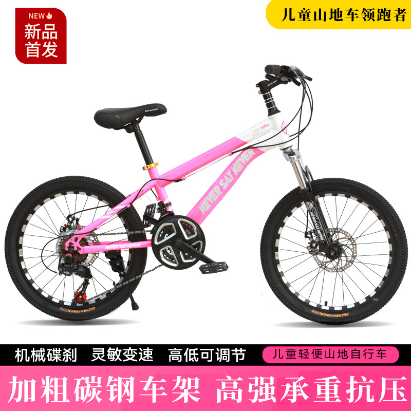 Bicicletas de montaña para niños de 8 - 10 - 15 años de edad bicicleta para niños y niñas de cambio de velocidad bicicleta de amortiguación