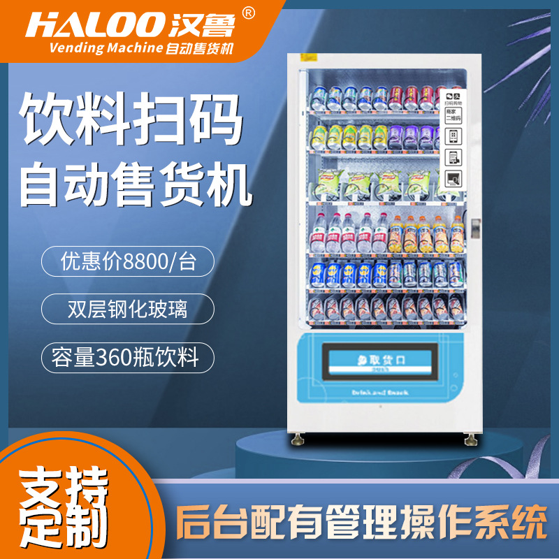 东莞市汉鲁自动化设备有限公司