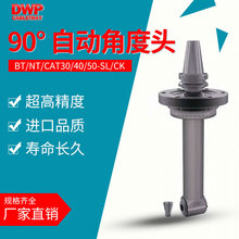90Ƕ^BT30/40/50ݔ^SLCKmPbؼӹ^