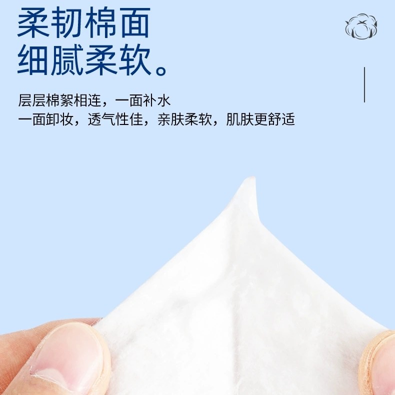 Single-use cosmetic cotton pads pure cotton thickened 12 pieces bagged eye face makeup cleansing portable makeup remover pads