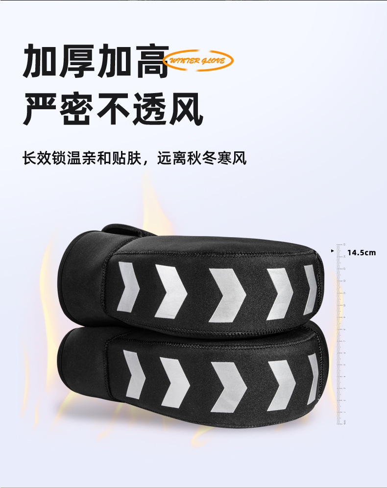 Motorcycle Handlebar Covers, Electric Vehicle Protective Gloves, Universal Winter Thickeneded Velvet Warm Windproof Motorcycle Rider Handlebar Covers