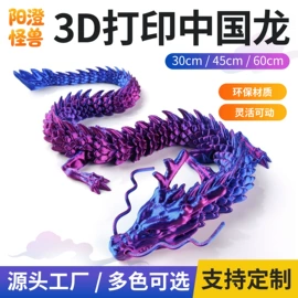 塑料工艺品;3D打印线材;笔筒