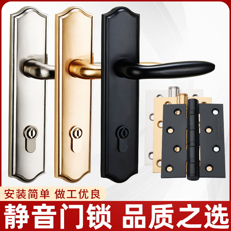 Biguiyuan dormitorio puerta cerradura mudo puerta de madera interior del hogar universal de la habitación manija de la puerta cerradura mecánica