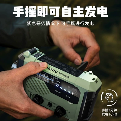Disaster Prevention Hand-Cranked Radio, UV fənərlər