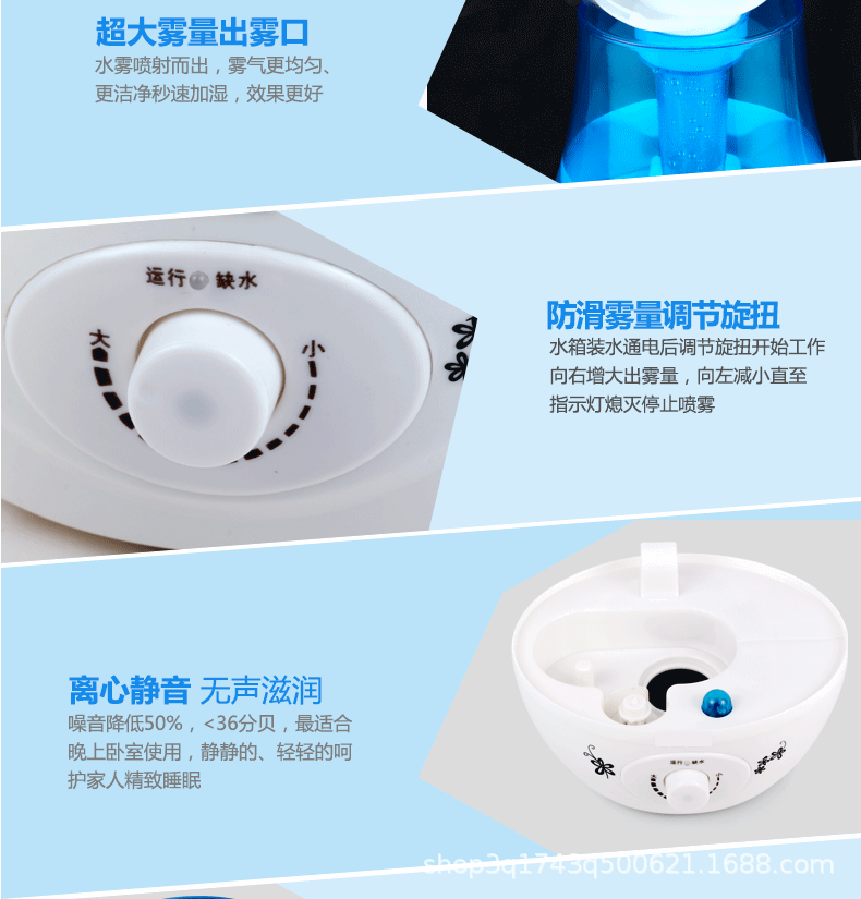 超声波加湿器家用静音卧室大容量大雾双喷带LED灯迷你桌面香薰机详情18