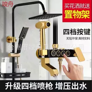 水镀枪灰太空铝淋浴花洒套装家用不锈钢按键增压喷头航母花洒全套