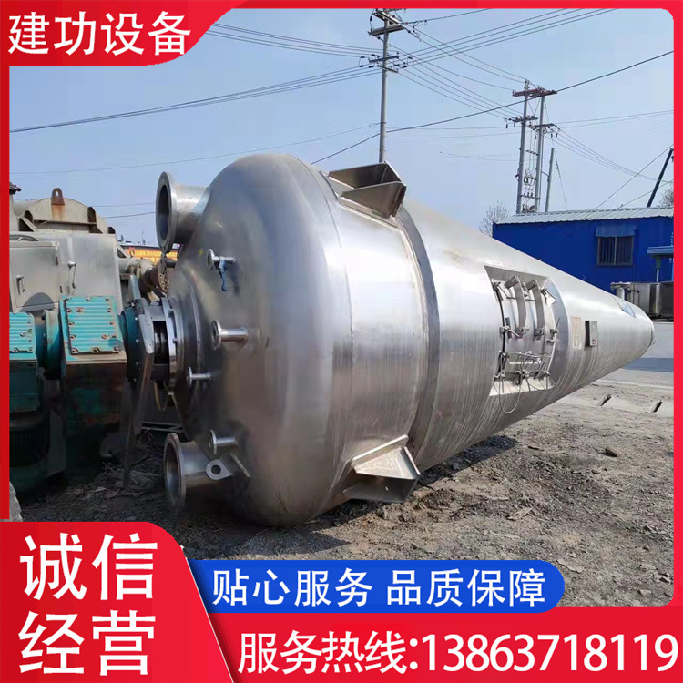 二手立式锥形混合机 混合釜 干粉饲料混合设备 双螺旋锥形混合机