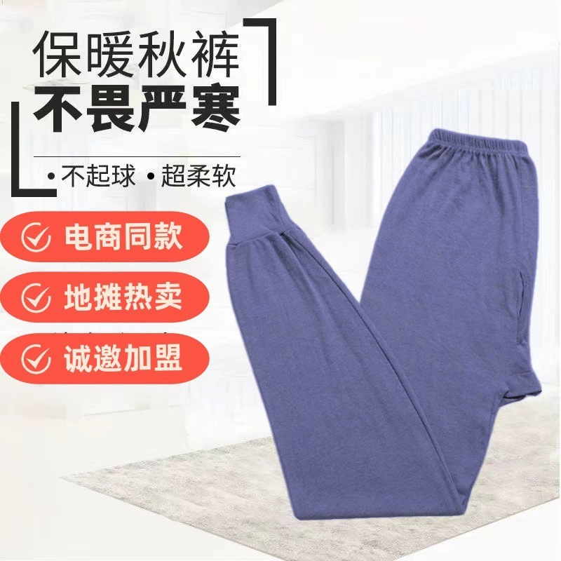 Популярные осенние брюки для пожилых людей на уличных лотках, бесплатные франчайзинговые мужские осенние брюки, рынки и сельскохозяйственные ярмарки, мужские осенние брюки базового слоя.