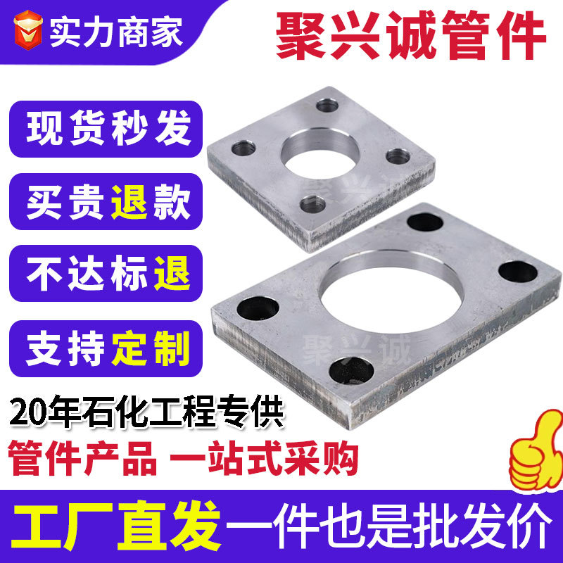 碳钢法兰304316不锈钢合金钢双相钢方形法兰异形图纸法兰加工定制