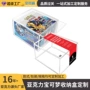 手办亚克力定制收纳展示盒