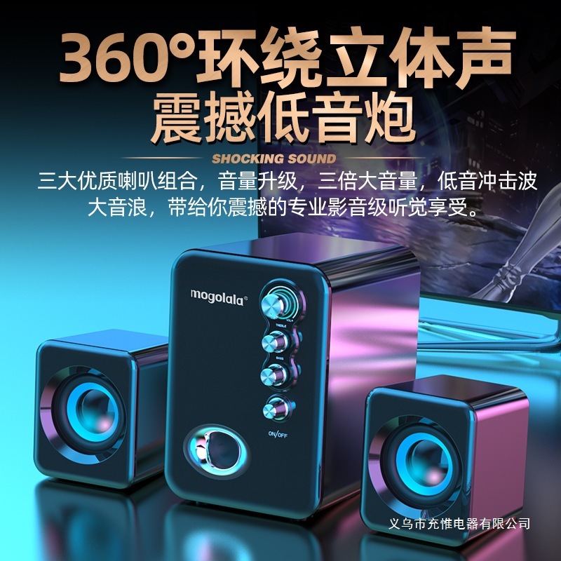 2025新款有线蓝牙音响电脑音响台式机家用小音箱迷你超重低音炮|undefined
