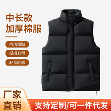 男士马甲，运动休闲加厚，新款保暖立领御寒，坎肩背心立领外套