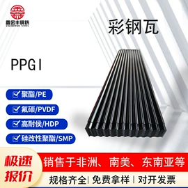 彩钢瓦;彩涂卷;保温隔热材料