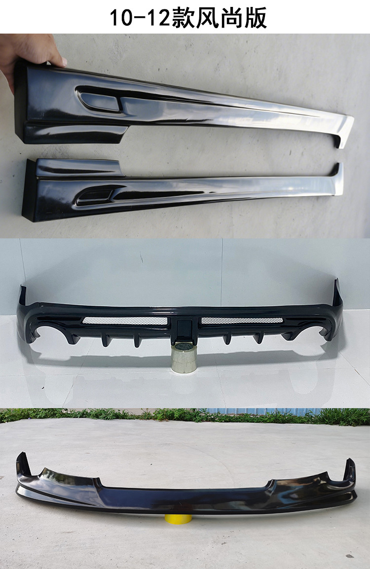 Suitable for 05-09 Models of Reiz, Including Large Body Kits, Rear Bumpers, Rear Skirts with Lights, and Reiz Body Kit Sets