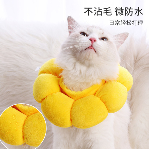 Elizabeth Circle Sunflower Filled Cotton Anti-licking Donut Cat Collar Pet Shame Circle Anti-Bite Cat Collar Wholesale
