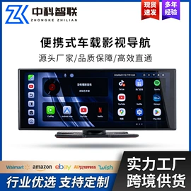 车载显示器;无线CarPlay;其他汽车通讯