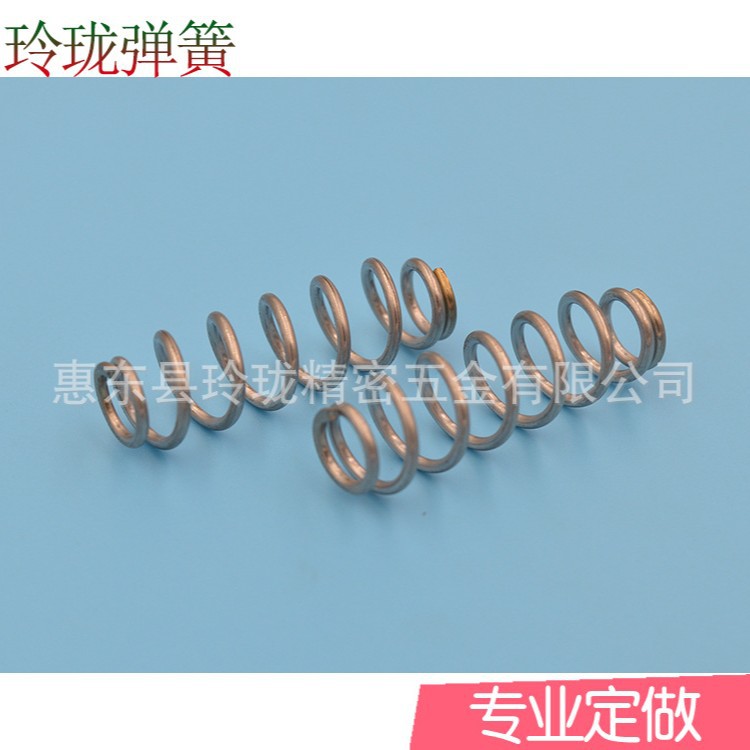 弹簧厂家 供应压缩弹簧压力弹多规格弹簧加工弹簧压簧高弹力