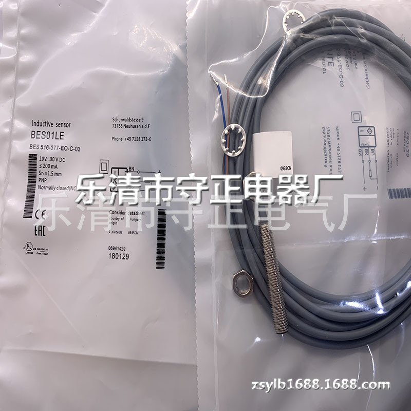 全新传感器BES 516-377-EO-C-PU-02接近开关 质保一年