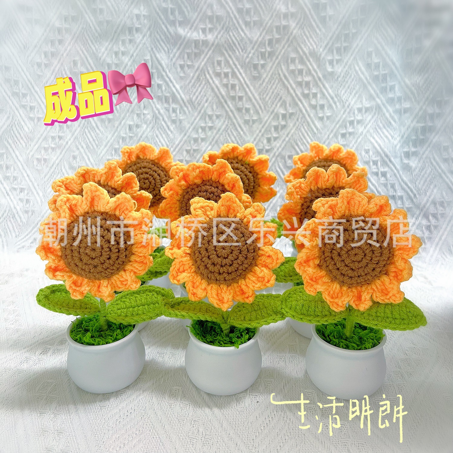 Wool knitted mini pot decoration artificial flower factory handmade wool flower car decoration finished product wholesale