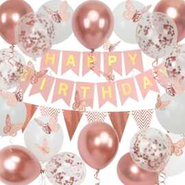 玫瑰金鱼尾拉旗生日快乐字母气球套餐蝴蝶生日派对背景跨境热卖