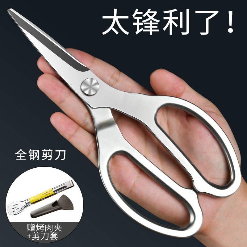 Cuchillo de hueso tijeras de pollo tijeras de barbacoa tijeras de cocina multifuncional ajuste de acero inoxidable otros China continental