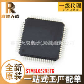 STM8L052R8T6 LQFP-64 单片机(MCU/MPU/SOC) 全新原装芯片IC