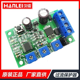 调速器;信号发生器;LED灯控制器