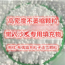 ��������ĭEPS�������w������ɳ�l����������eps�����������ѩ��