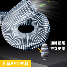 PVC工业吸尘管透明波纹软管木工雕刻机通风管塑料管排气管除尘管