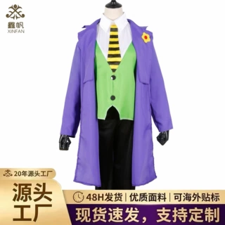 跨境紫色小丑服装紫色舞台角色扮演服狂欢节派对cosplay表演服装