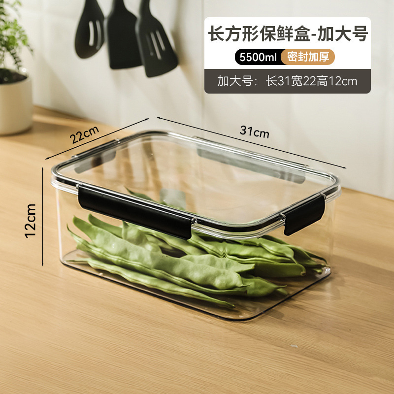 透明シール保冷箱冷蔵庫専用大容量果物弁当箱家庭用透明petプラスチック密封箱|undefined