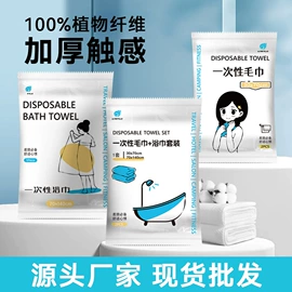 其他一次性;一次性吸汗贴;一次性酒店品