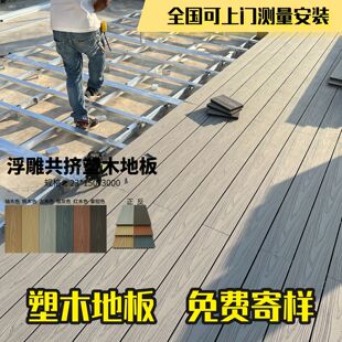 嘉善云起建材有限公司