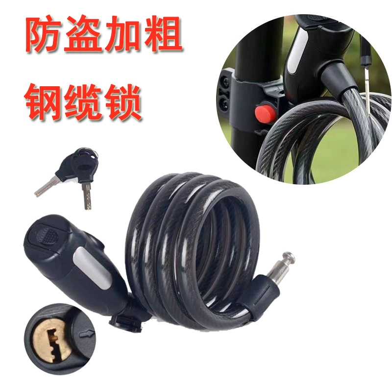 Замок для горного велосипеда Электрический аккумулятор замок для велосипеда фиксированный портативный Противоугонный проволочный замок аксессуары для оборудования