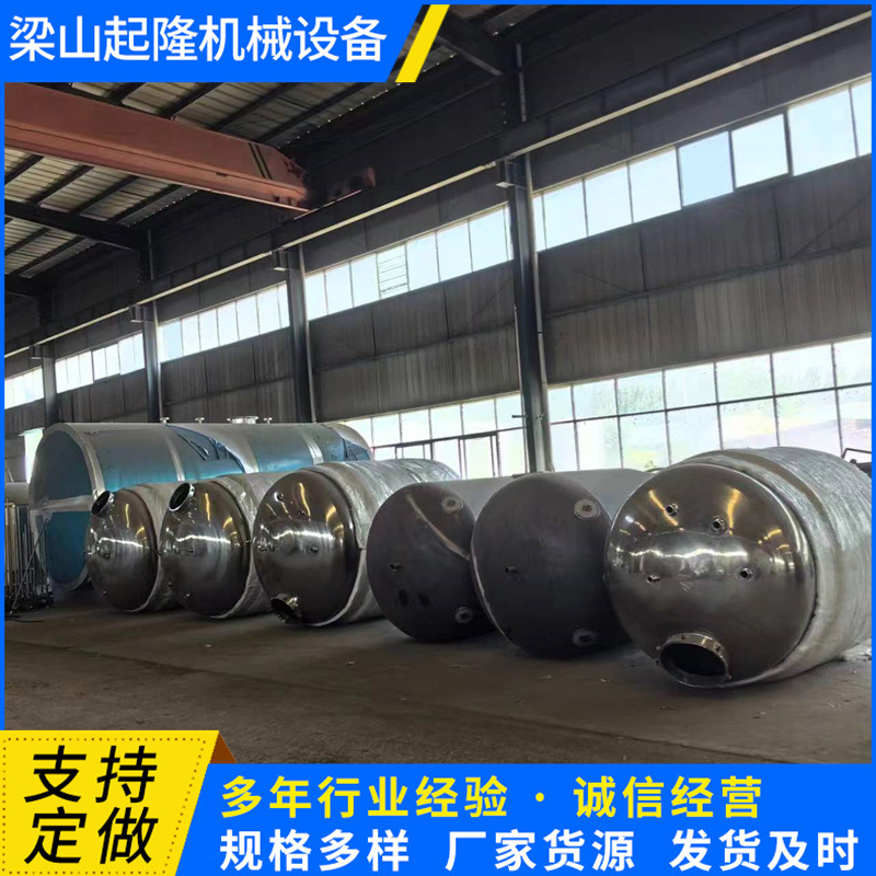 不锈钢铝罐 5立方外保温搅拌罐 化工原料储存设备储罐