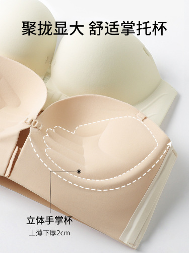 Original double front button strapless bra for women to push up small breasts to make them look bigger, anti-slip, seamless, thickened invisible bra