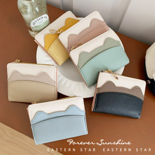 Fashionable Korean Style Women's Wallet Multifunctional Mini Card Bag Small Student Thin All-match Color Contrast Cute Coin Purse
