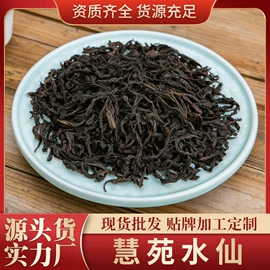 乌龙茶;红茶;白茶