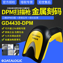 DatalogicݒߴaGD4400 GD4430-DPM̴a