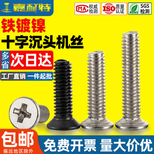 ��M1-M6�懡�KMʮ�ֳ��^�C�����С��� ʮ�ֲ�ƽ�^�C��ᔙC�ݽz