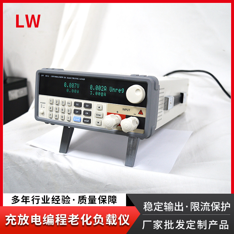 Electronic battery, tester, Hong Kong, 300W