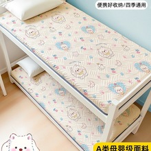 �W��������˴����|�|���ۯB������ܛ�|���״���|���˯�|