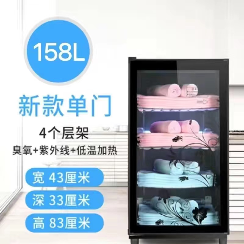 수건수납장 158L + 단일도어 4단 + 저온