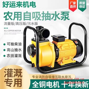 �r�I���ˮ�ô������ߓP�̳�ˮ��늄ӳ�ˮ�C220v����������380v