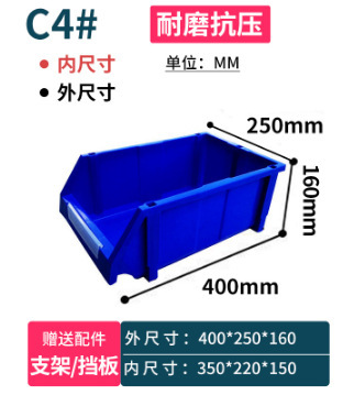 斜口部品箱組合せ式材料箱棚多規格分類部品ねじ箱卸売り|undefined